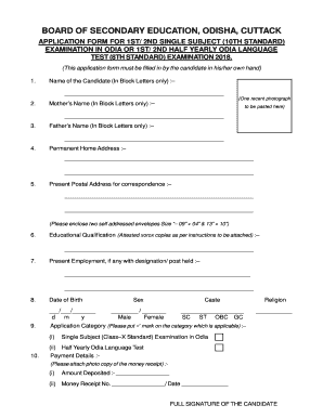 Odia Exam  Form