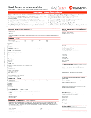 Moneygram Sending Form