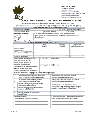 Agaram Foundation Application Form