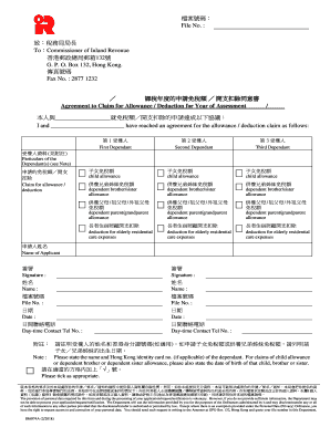 Ir6074a  Form