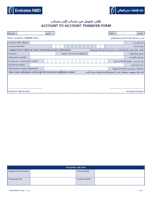 ACCOUNT to ACCOUNT TRANSFER FORM