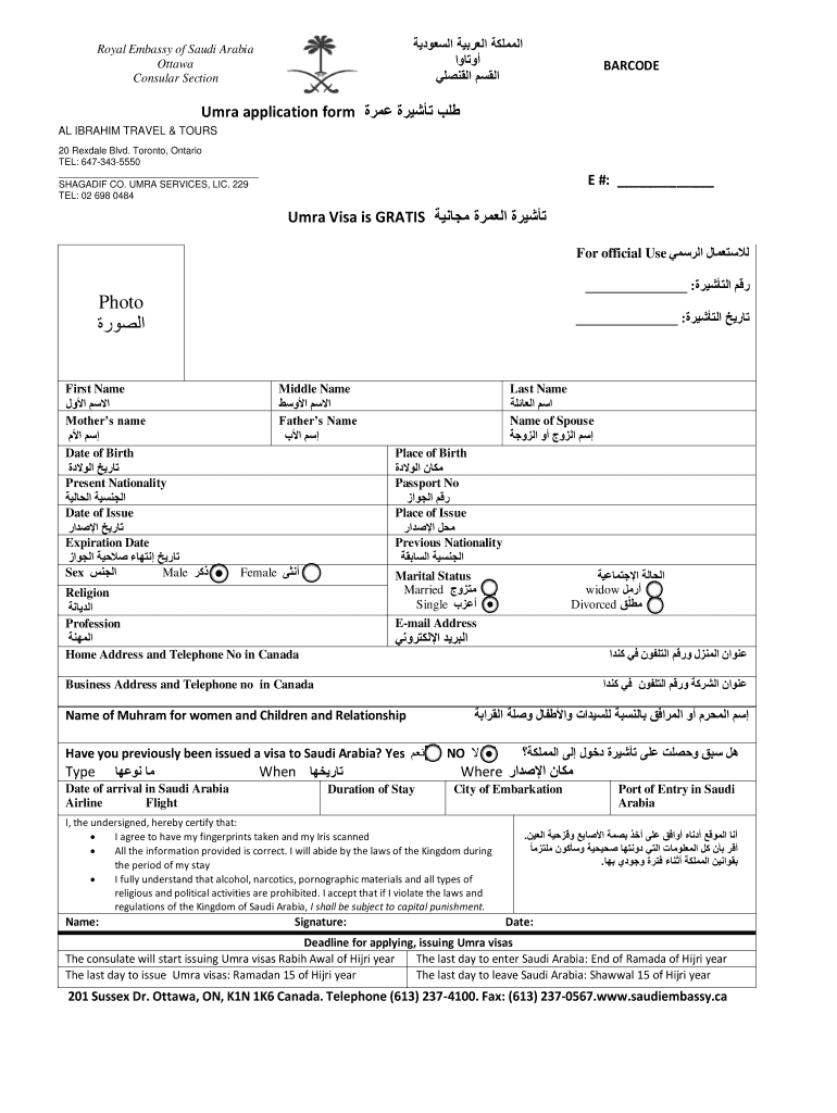 Umra Form