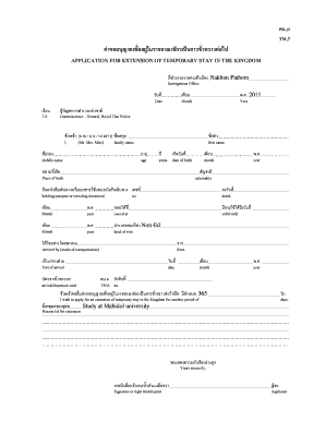  Tm 7 Form Example 2011-2024