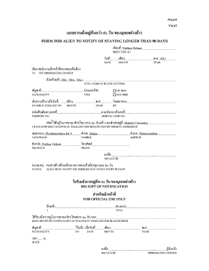 FORM for ALIEN to NOTIFY of STAYING LONGER THAN 90 DAYS Grad Mahidol Ac