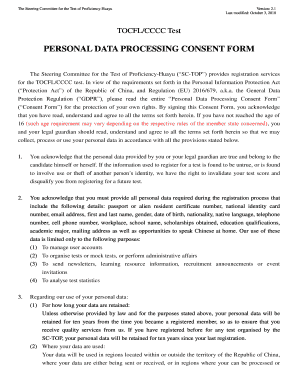 Personal Data Consent Form Template