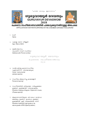 Guruvayur Devaswom Application Form