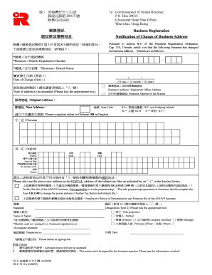 Irc3110a  Form