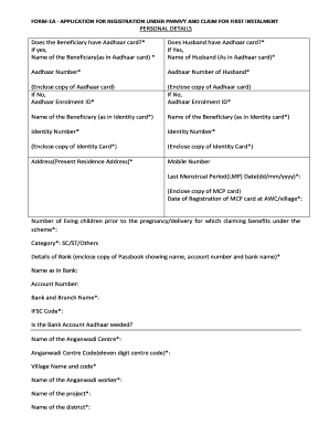 Pmmvy Form 1 a in Gujarati PDF