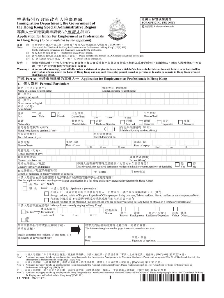 Get and Sign Id990a Form 2017-2022