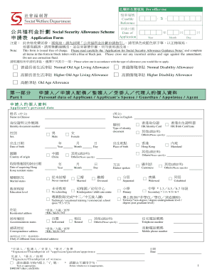 Swd307  Form