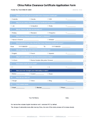 China Police Clearance Certificate Shanghai  Form