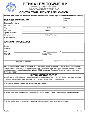  I 485 Form 2014-2024