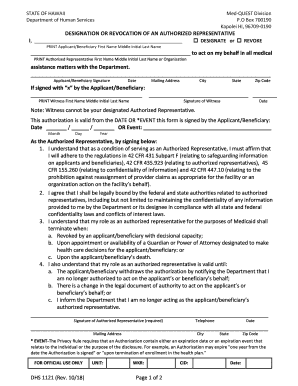 Dhs 1121  Form