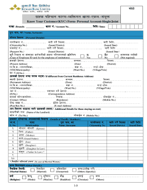 Kumari Securities Kyc Form
