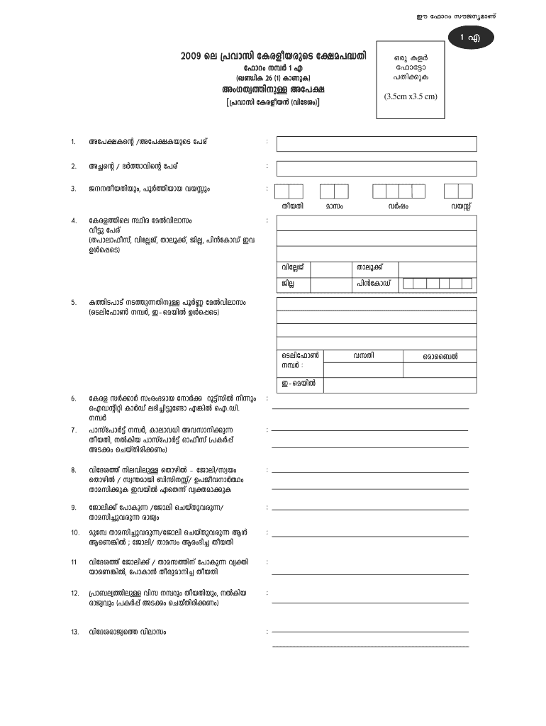 Get and Sign Pravasi Kshemanidhi Application Form PDF 2009-2022
