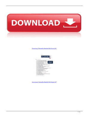 Tirmidhi Hadith in Tamil PDF Download  Form