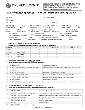 iPhone Giveaway Format