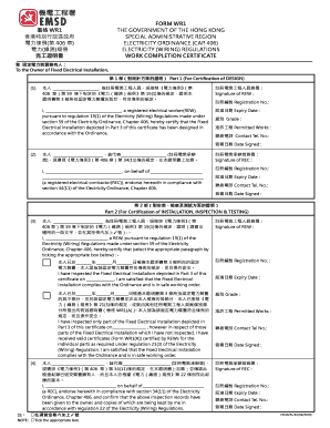 Emsd Wr1  Form