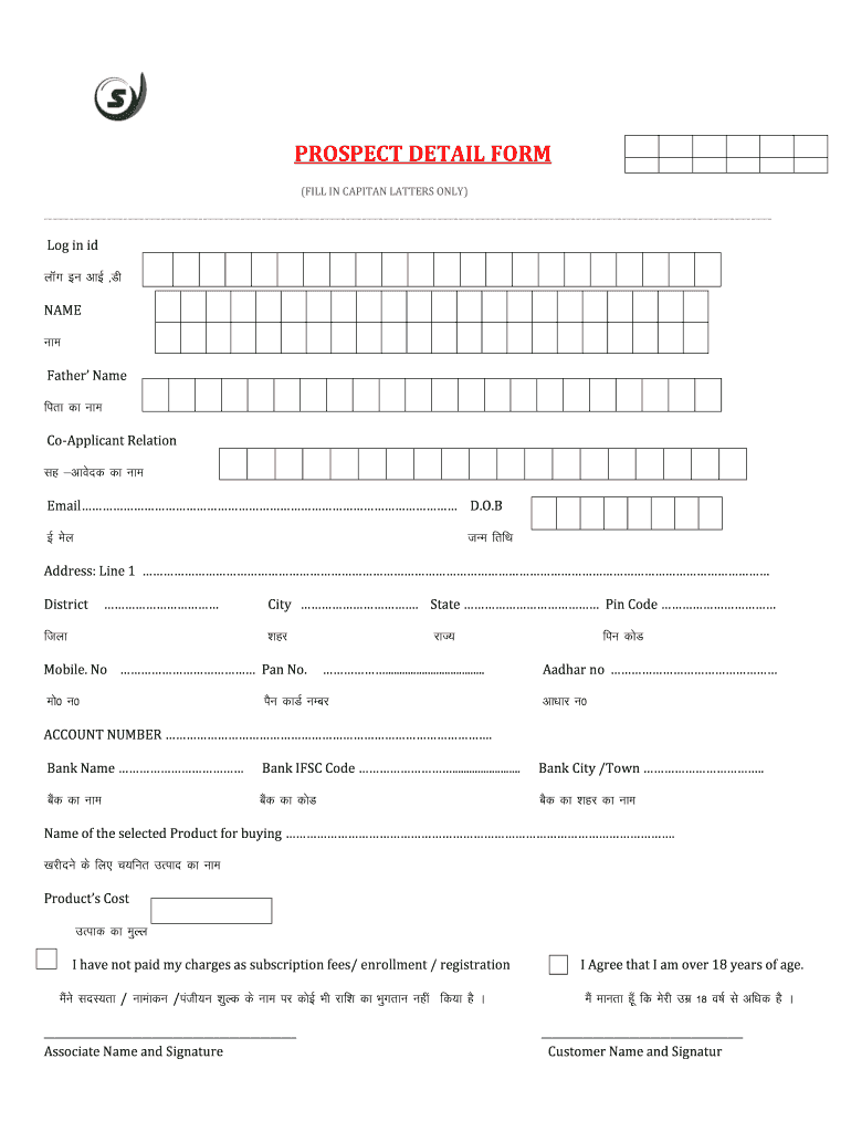 Safe Shop Form PDF