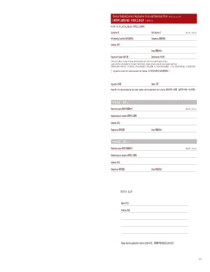 Qantas Student Connect Form