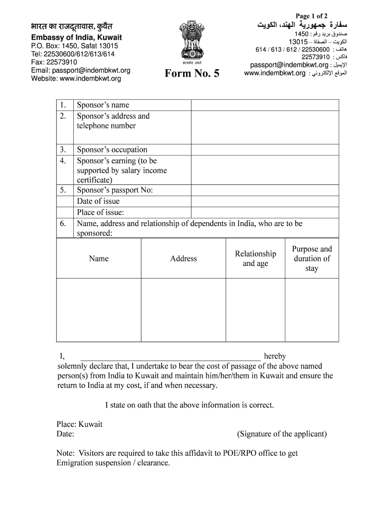 Embassy of India, Kuwait  Form