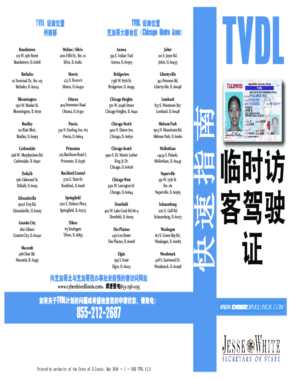 IllinoisTemporary Visitor Drivers License TVDL Quick Guide Chinese  Form