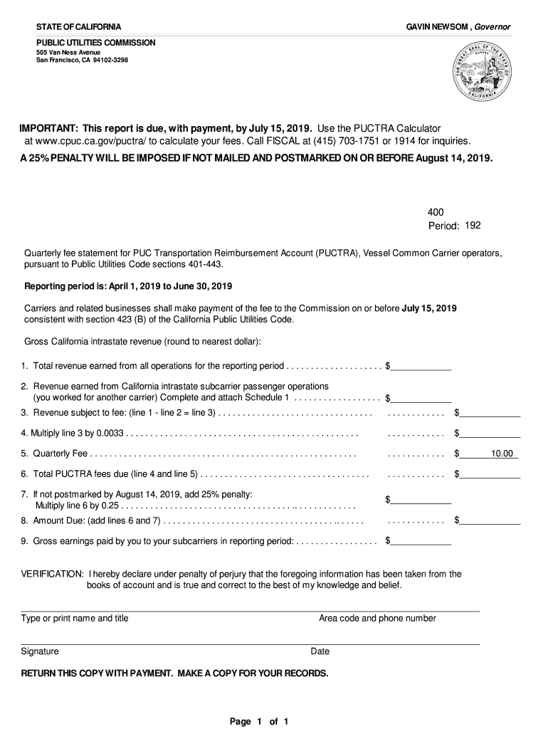 Puctra  Form