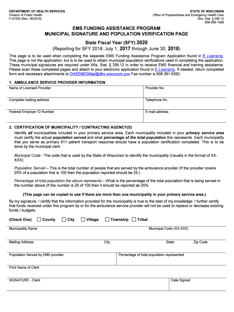 Emergency Medical Service Funding Assistance Program Application  Form