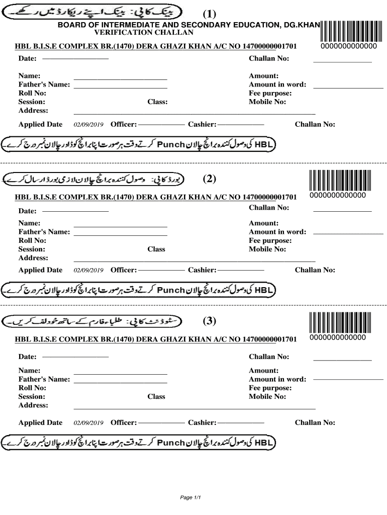 Dg Khan Board Degree Verification  Form