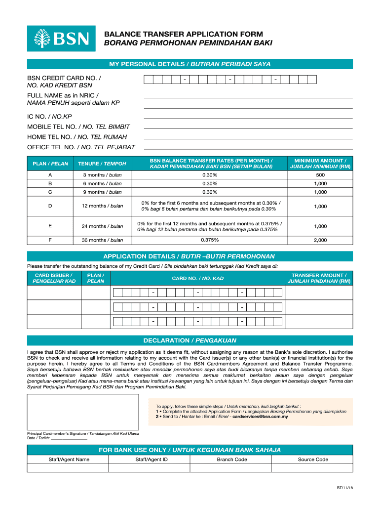 Bsn Online Transfer App  Form