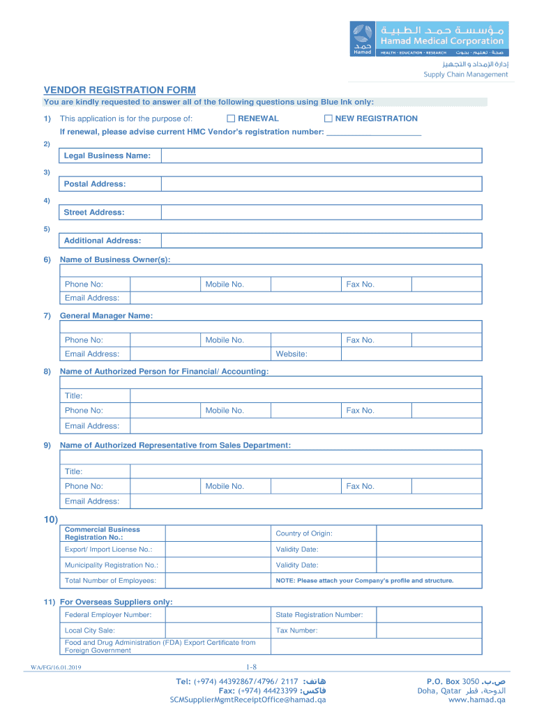 Hmc Vendor Registration  Form