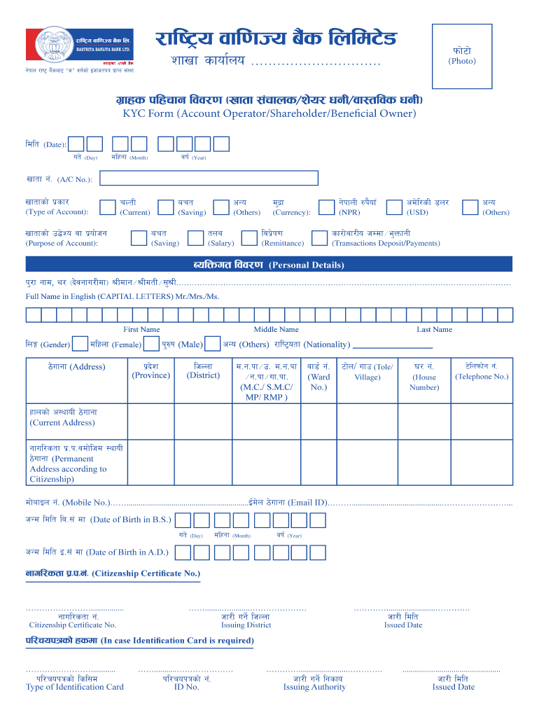 Rbb Kyc Form