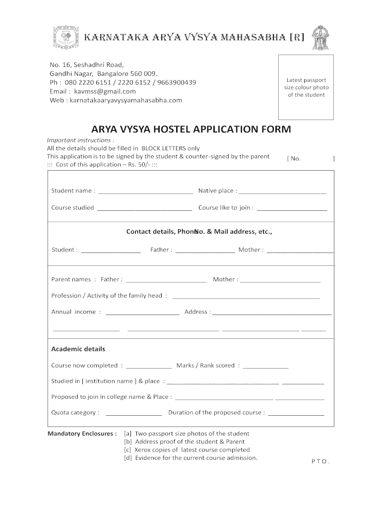 Karnataka Arya Vysya Mahasabha Pratibha Puraskar Application Form