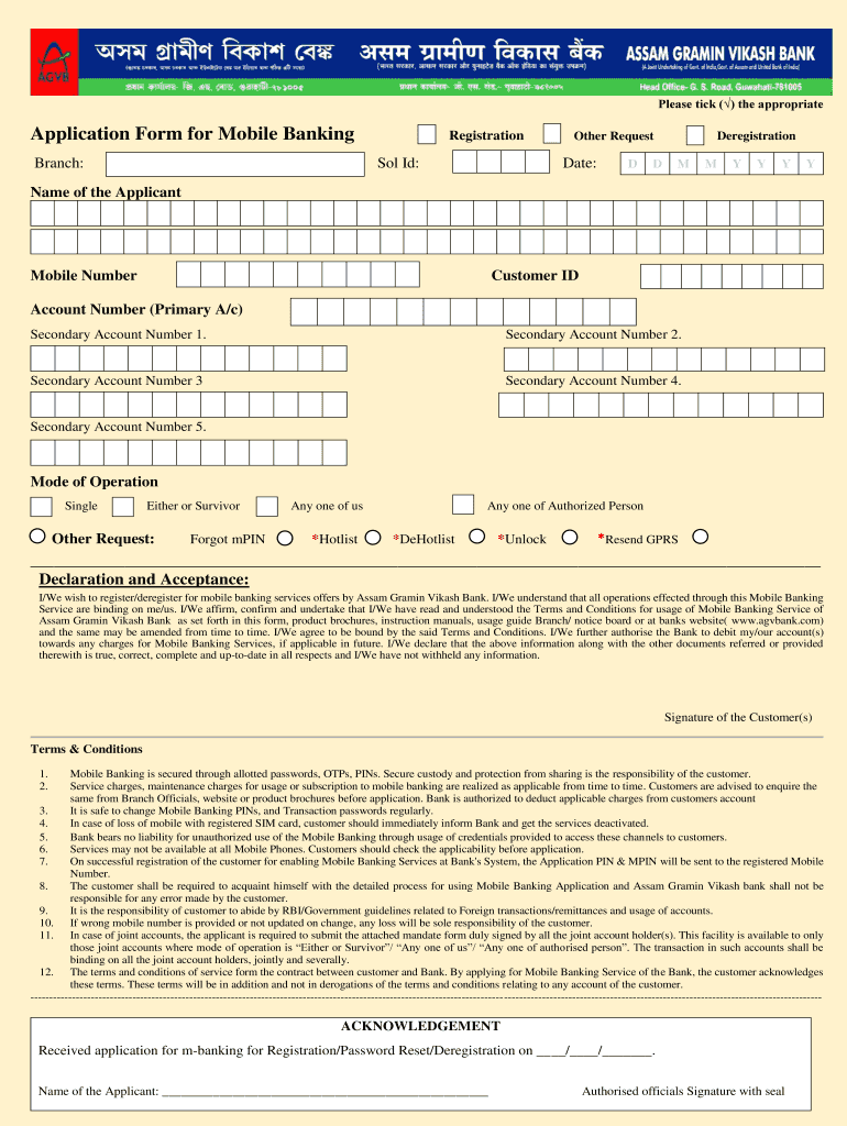 Application Form for Mobile Banking Assam Gramin Vikash