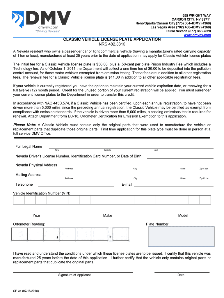  Sp 34 Form 2018