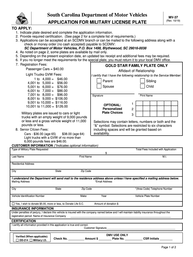 South Carolina Department of Motor Vehicles MV 37  Form