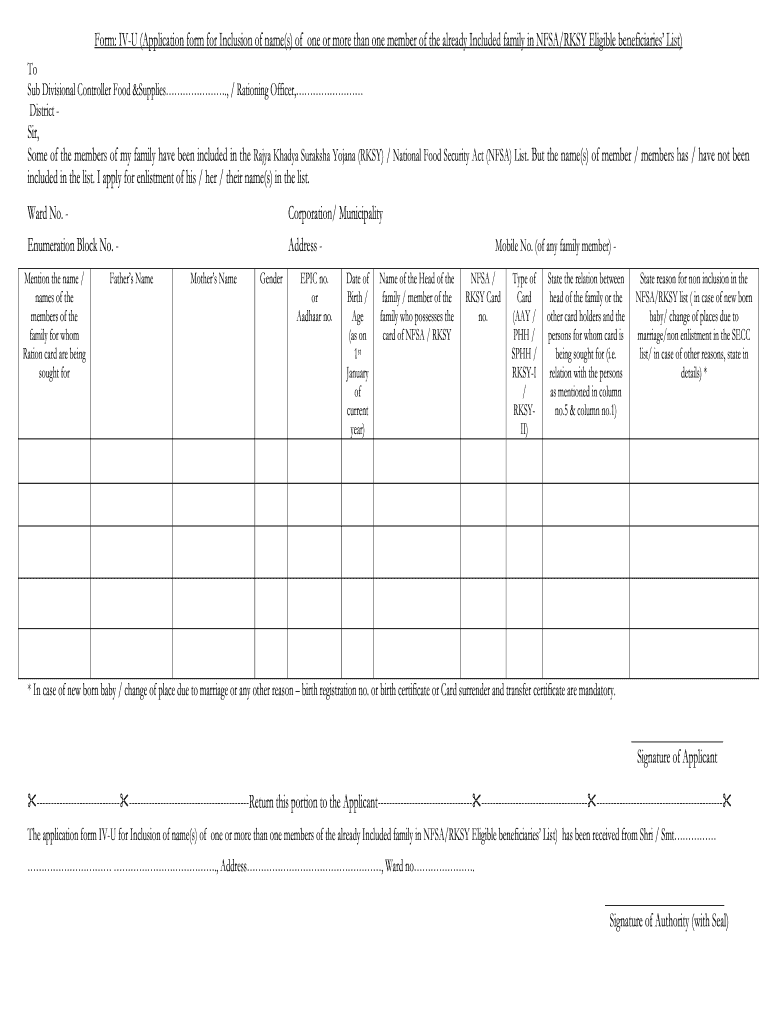 Ration Card Form 4 PDF