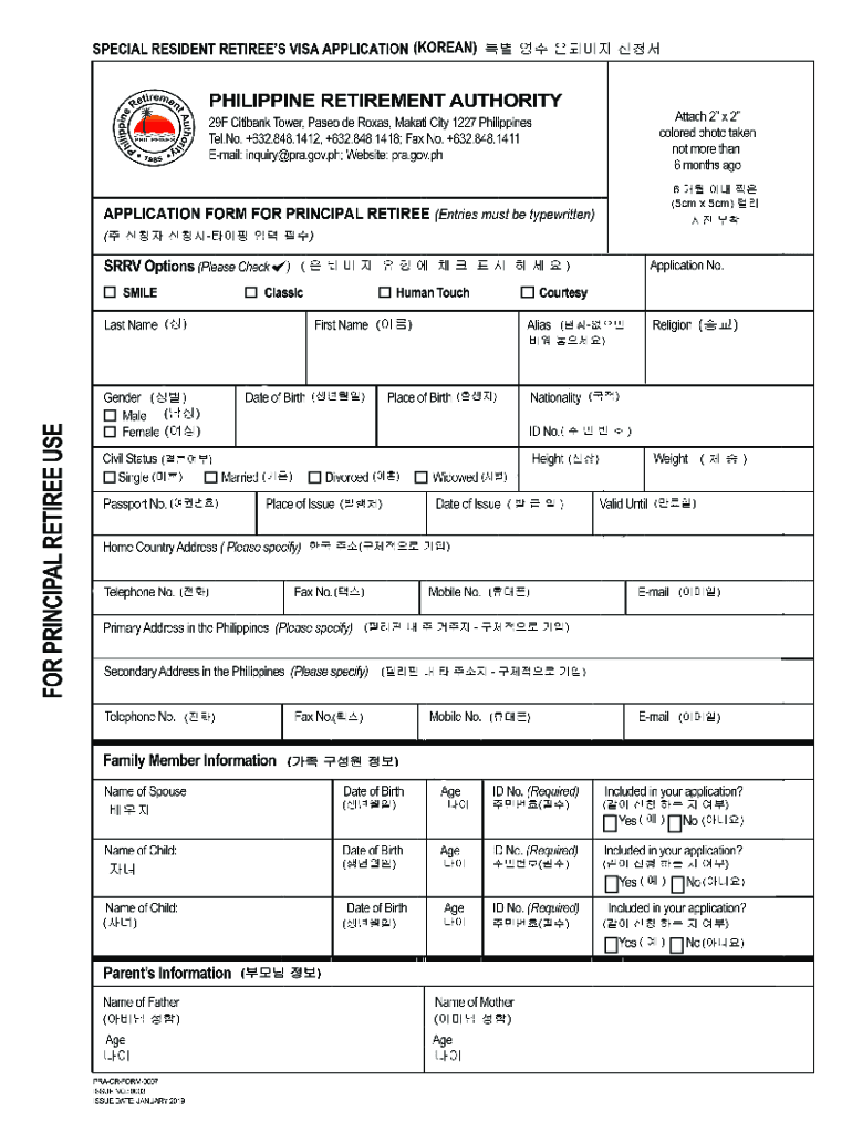 Pra Application Form