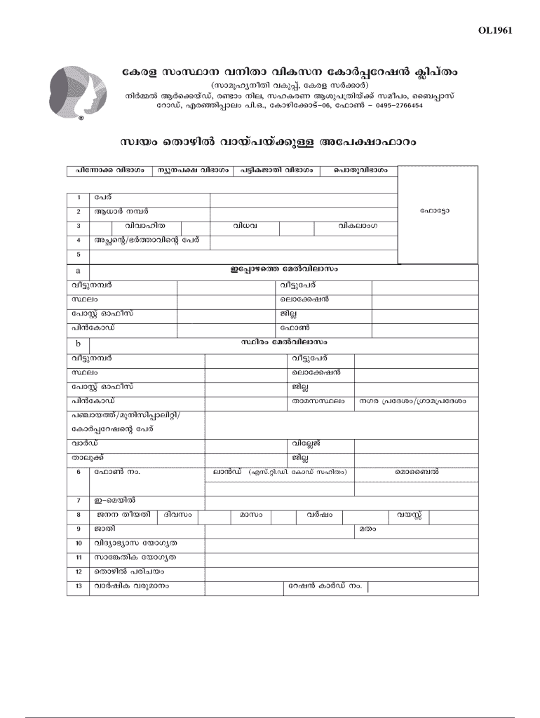 Application Form Kswdc