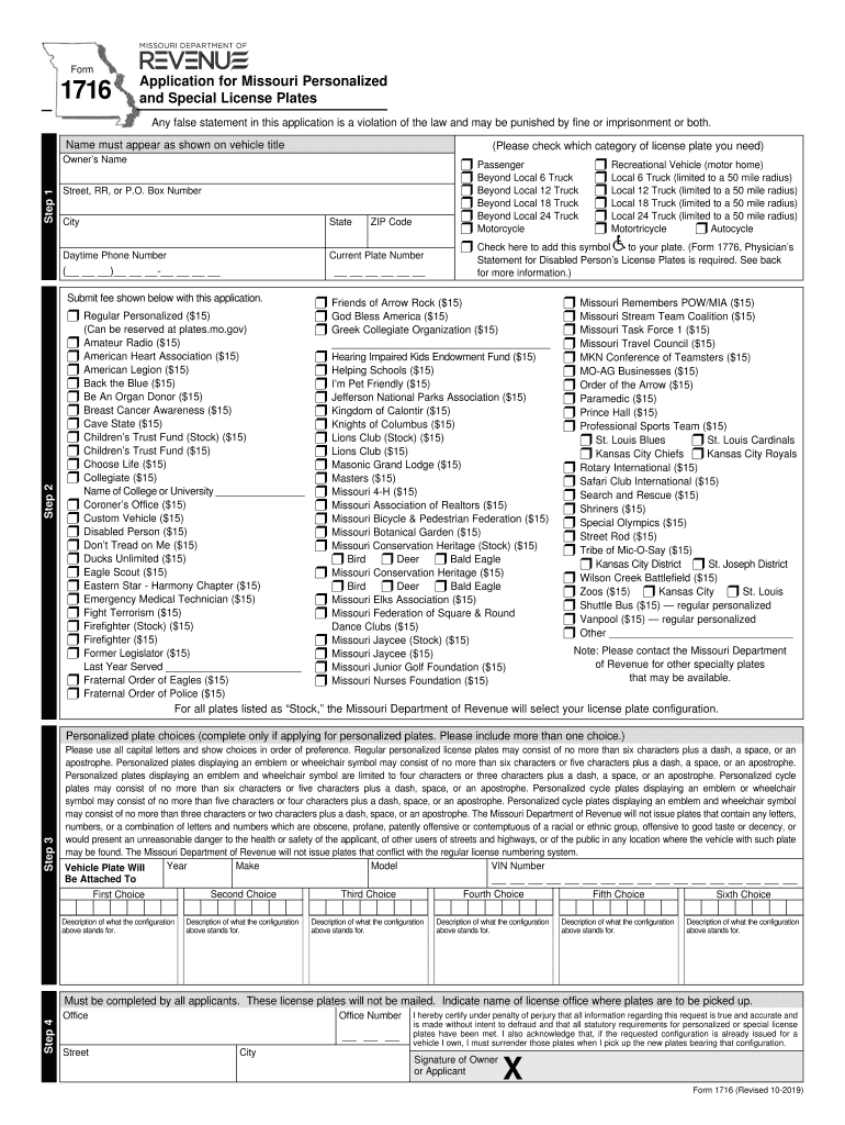 Missouri 1716 Form Fill Out And Sign Printable Pdf Template