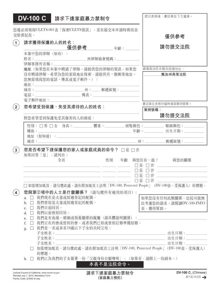 DV 100 C Request for Domestic Violence Restraining Order Chinese Judicial Council Forms