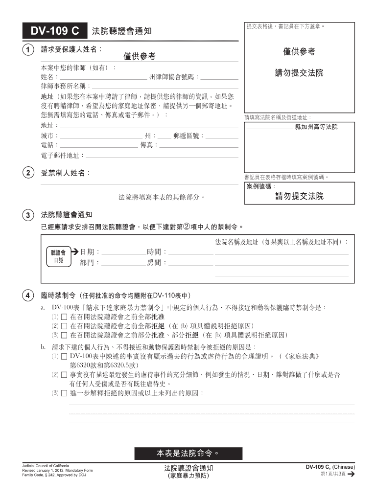 DV 109 Notice of Court Hearing Domestic Violence Chinese Judicial Council Forms