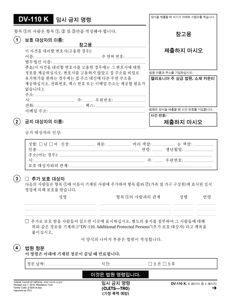 DV 110 K Temporary Restraining Order CLETSTRO Korean Judicial Council Forms