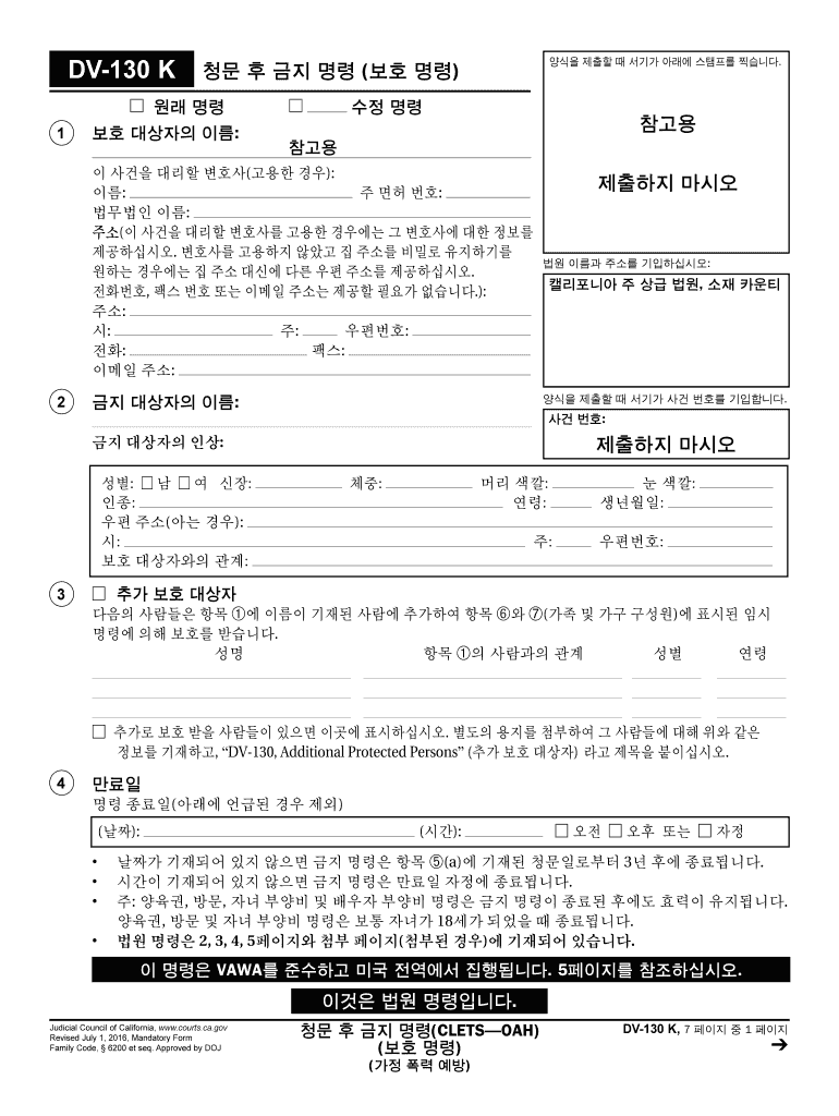 DV 130 K Restraining Order After Hearing CLETSOAH Korean Judicial Council Forms