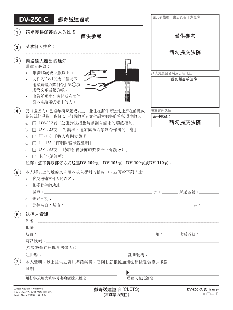 DV 250 C  Form