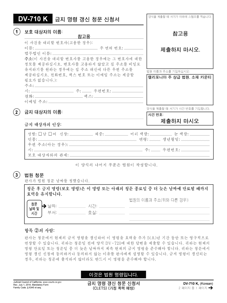 DV 710 K Notice of Hearing to Renew Restraining Order Korean Judicial Council Forms