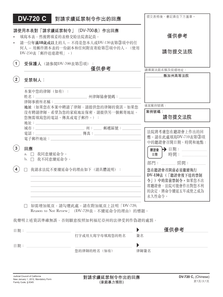 DV 720 Response to Request to Renew Restraining Order Chinese Judicial Council Forms