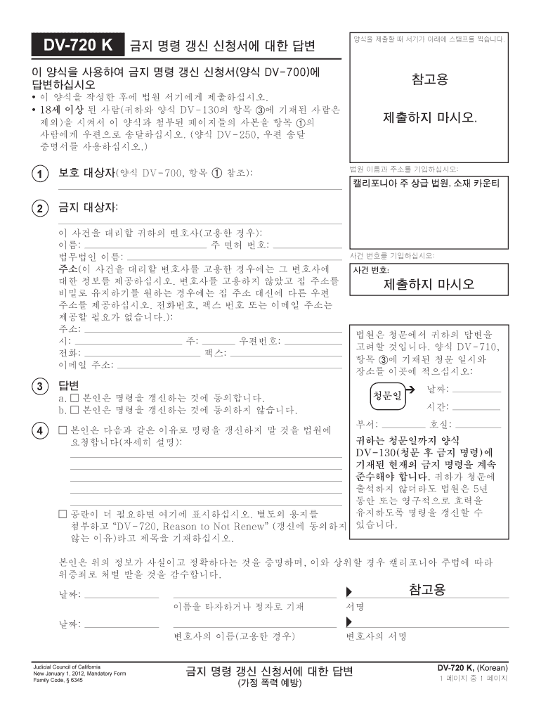 DV 720 Response to Request to Renew Restraining Order Korean Judicial Council Forms