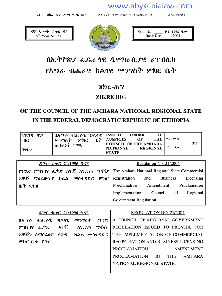 Family Code Amharic PDF  Form
