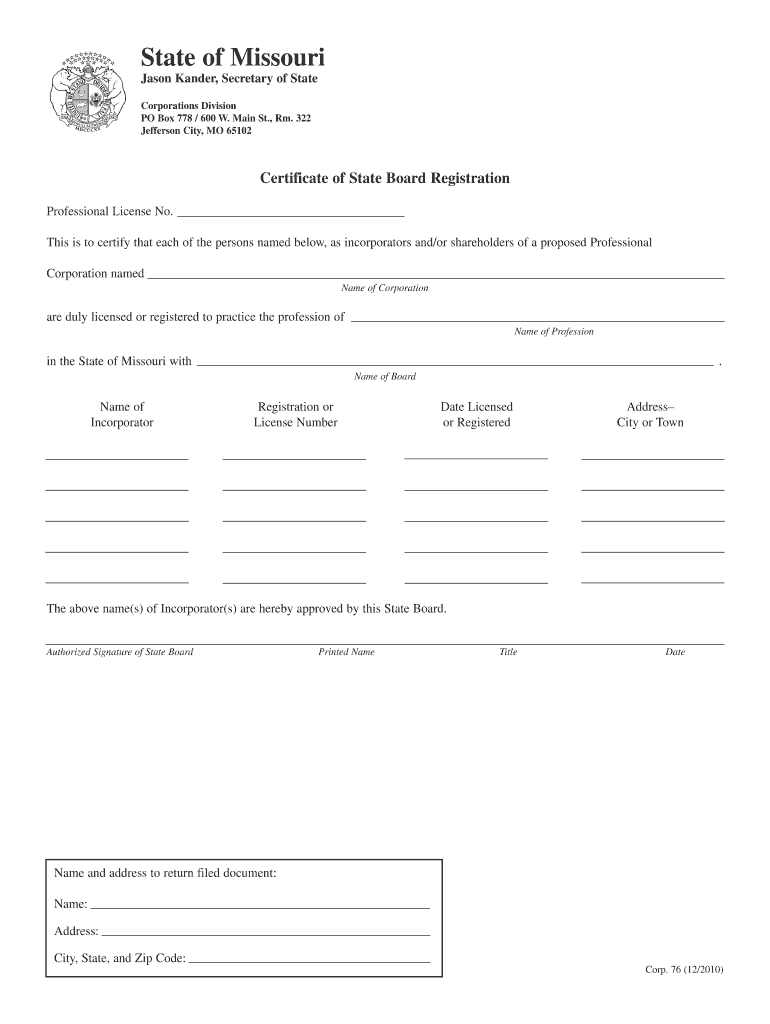 Corp 7611 Certificate of State Board Registration  Form